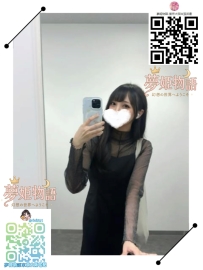 紗奈（サナ） #26歳 身長：161cm 体重：48kg バスト：Dカップ