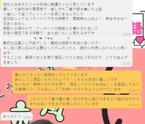 💫【夢姫物語｜安心・信頼の外送サービス】💫
