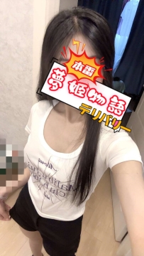 👑【凜花（りんか・19歳）】甘ギャル×Dカップ♡小悪魔に振り回されたいM専向け