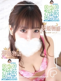 里央（りお） #25歳 ?職業：フリーランス