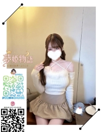 梨央香 #25歳 #100000円 🧡スタイル：160cm 48kg Eカップ