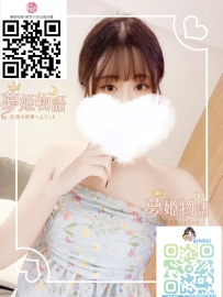 一花（イチカ） #26歳 ?職業：保育士