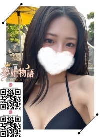 紗月 #25歳 #5万円 身長：166cm 体重：48kg バスト：Dカップ