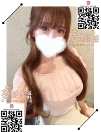 一花 #23歳 #8万円 身長：163cm 体重：48kg バスト：Eカップ