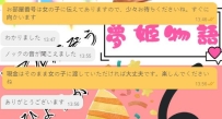 🌸【お客様の声をご紹介｜信頼と安心を第一に】🌸