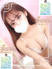 ?心彩（ここね）#22歳 #100000円 ?職業：配信者