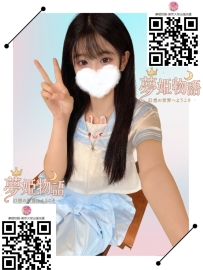 初音 #19歳 #6万円 身長：166cm 体重：45kg バスト：Bカップ