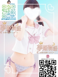 西島 #23歳 ?スタイル：154cm 38kg  Aカップ