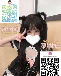 美玖（ミク） #19歳 ?職業：地雷系少女