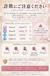 現在、ネット上にはさまざまな詐欺があり、本当に油断できません。