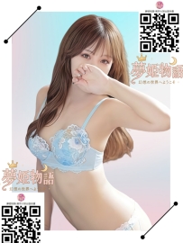 ノア #26歳 #5万円 身長：160cm 体重：45kg バスト：Bカップ