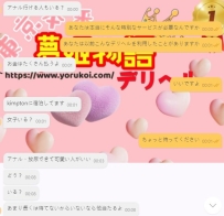 【大切なお願い：こんな行為はしないでください！】