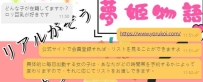 📣 今日出勤している女の子が気になりますか？