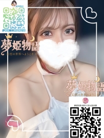 露奈（ルナ） #27歳 身長：158cm 体重：48kg バスト：Cカップ