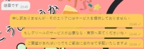 📢ご案内です📢