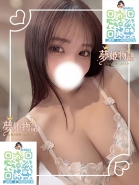 杏子（きょうこ）#27歳 #50000円 ?職業：会社員