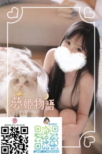 琉愛 #21歳 #8万円 🧡 職業：大学生 🧡 体型：160cm 44kg Bカップ