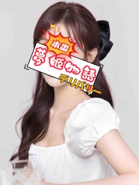 🍒【ヒナタ（22歳）】清楚系アイドル風♡見た目詐欺なド変態ちゃん