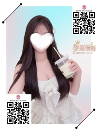 リラ #21歳 #7万円  身長：161cm 体重：47kg バスト：Eカップ