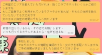 予約ってこんなに簡単💋