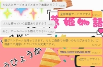 💬質問多数！“本番あり？”にハッキリ答えます❤️‍🔥