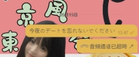 【重要】無断キャンセルは絶対NG！