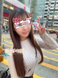 💦誘惑はインターホンから始まる…💦