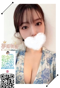 晴子（はるこ） #26歳 🧡職業：国際交流スクール講師 🧡身材：158cm／48kg／Eカップ