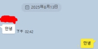 国籍は問わない、それはただの言葉ではありません👍