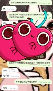 🎯【少し迷ったその間に → 他の方が即予約】完全接待外國人