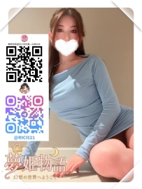 #B277 #27歳 💐💐💐 #90,000円 #総務 💐💐💐 スタイル：164cm / 48kg / Gカップ