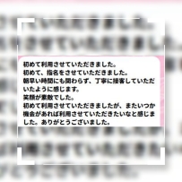 #大阪 #B222 #夢姫利用体験