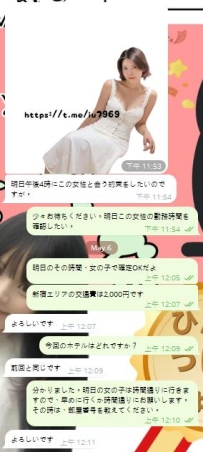 📅 明日のお客様予約確認！ ✨