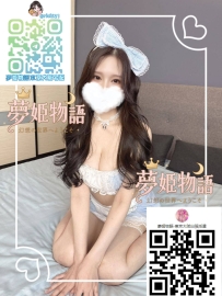 華愛（かあ） #27歳 身長：161cm 体重：47kg バスト：Eカップ