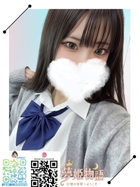 夏奈（かな） #20歳 身長：155cm 体重：42kg バスト：Cカップ