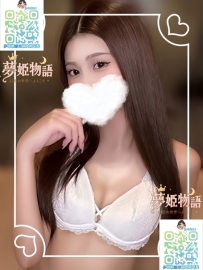 穗乃（ほの） #24歳 #40000円／60分 身長：164cm 体重：48kg バスト：Cカップ