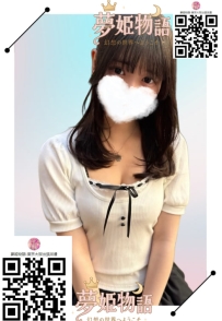 ノア #20歳 #6万円 身長：156cm 体重：44kg バスト：Cカップ