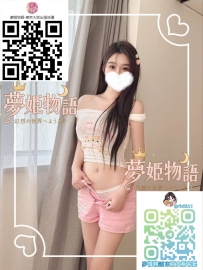 桃 #25歳  #50,000円 身長：169cm  体重：47kg バスト：Cカップ