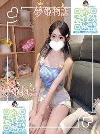 明莉子（アカリコ） #24歳 ?職業：カメラアシスタント