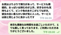 それぞれの選択を大切にし、常連のお客様の再訪を光栄に思います❤️