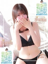 希葉（ののは） #24歳 #30,000円 身長：160cm 体重：48kg バスト：Dカップ