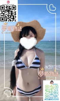 ハナ #23歳  #100,000円 身長：164cm  体重：47kg バスト：Dカップ