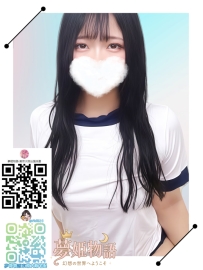 衣千（いちか） #25歳 身長：158cm 体重：47kg バスト：Dカップ