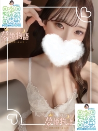 亜希（あき）#24歳 #40000円 ?職業：フリーランス