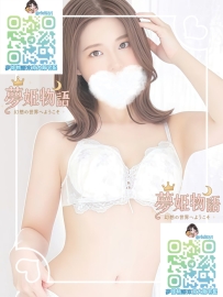 玲紗（れいさ） #27歳 ?職業：人妻