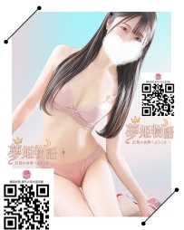 愛園 #23歳 #5万円 身長：160cm 体重：44kg バスト：Cカップ