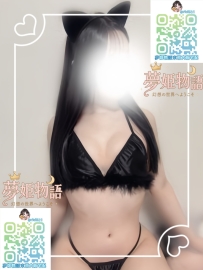 香來（かぐら） #27歳 #35000円／60分 身長：165cm 体重：49kg バスト：Bカップ