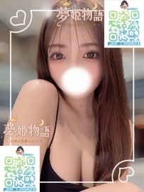 杏子（きょうこ）#27歳 #50000円 ?職業：会社員 ?スタイル：160cm／46kg／Cカップ