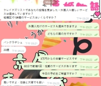 外国人OK？よくある質問に答えます✨
