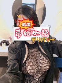 【みさき（31歳）】色香あふれるGカップ熟れボディ🍷